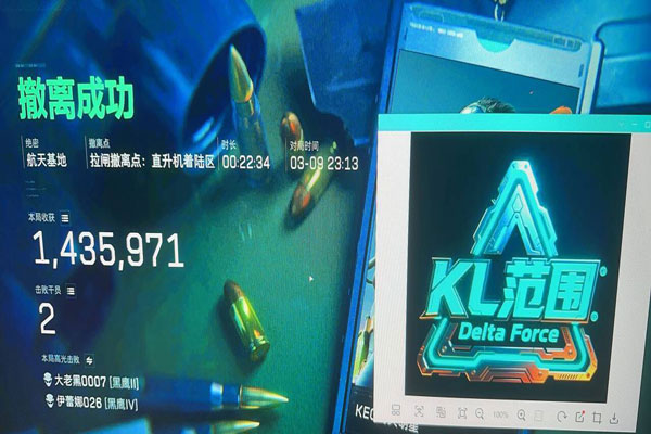 三角洲瞄准辅助开关透视自瞄效果